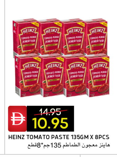Tomato available at Select Market in UAE - Abu Dhabi