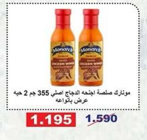 available at Qadisiyah Cooperative Society in Kuwait - Kuwait City