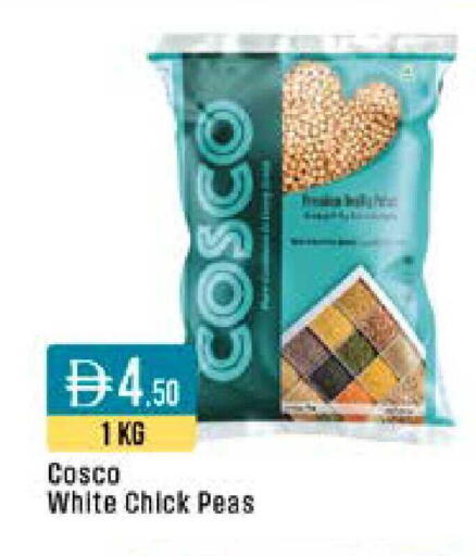 Peas available at ويست زون سوبرماركت in الإمارات العربية المتحدة , الامارات - دبي