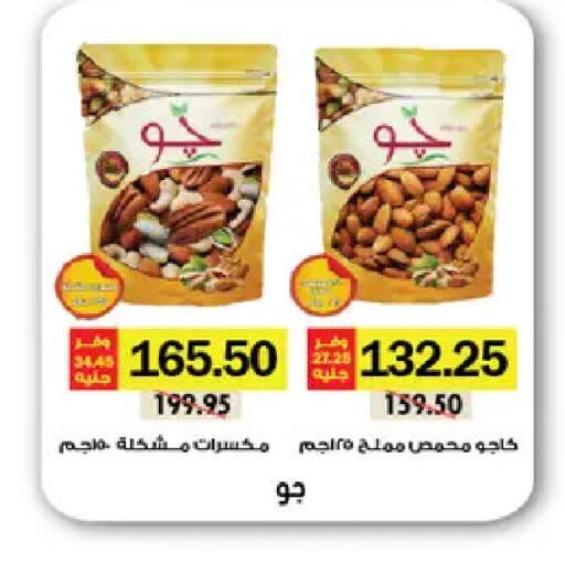 available at رويال هاوس in Egypt - القاهرة