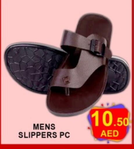 available at Green Gift Department Store in UAE - Dubai