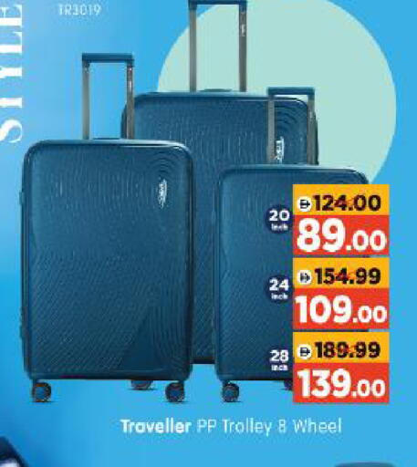 available at Al Madina Hypermarket in UAE - Abu Dhabi