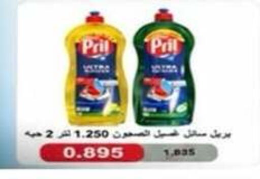 available at Qadisiyah Cooperative Society in Kuwait - Kuwait City