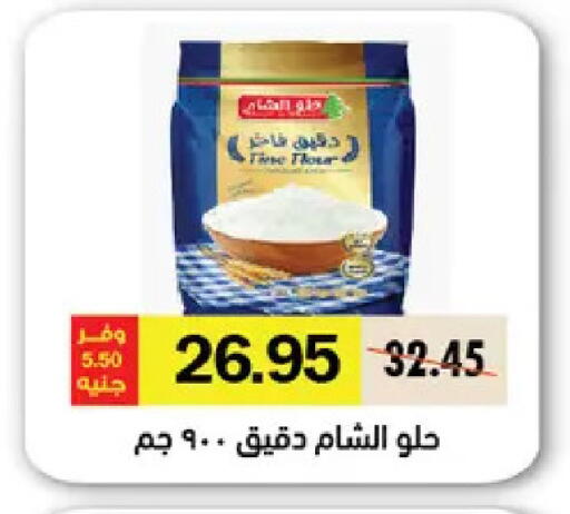available at رويال هاوس in Egypt - القاهرة