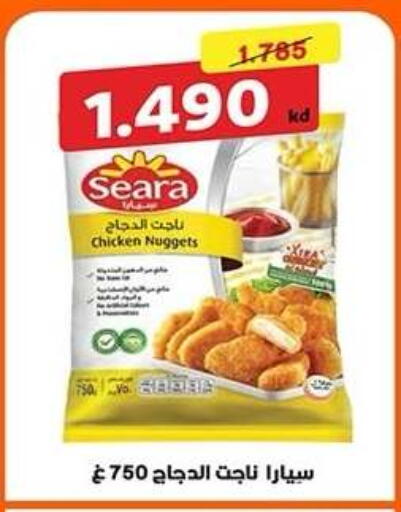 available at Qadisiyah Cooperative Society in Kuwait - Kuwait City