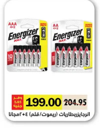available at رويال هاوس in Egypt - القاهرة
