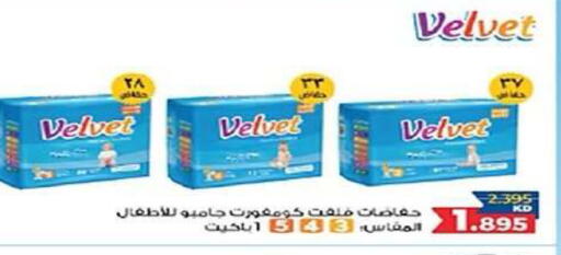 available at Al Fintass Cooperative Society  in Kuwait - Kuwait City