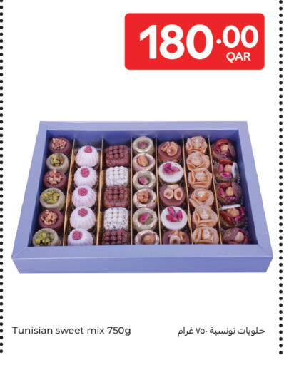 available at كارفور in قطر - الريان