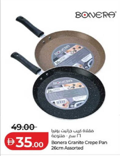 available at لولو هايبرماركت in الإمارات العربية المتحدة , الامارات - أم القيوين‎