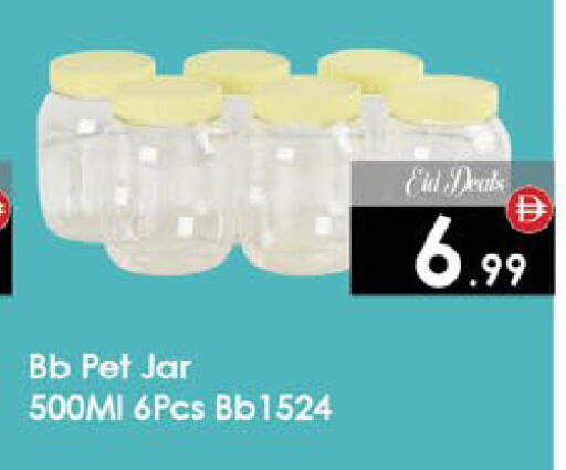 available at ايكو مول & ايكو هايبرماركت in الإمارات العربية المتحدة , الامارات - ٱلْعَيْن‎