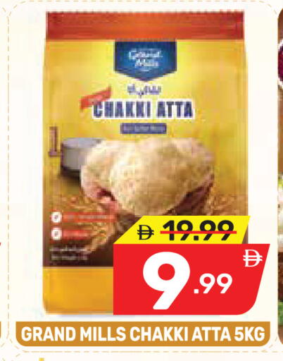 available at Dream Night hypermarket in UAE - Dubai