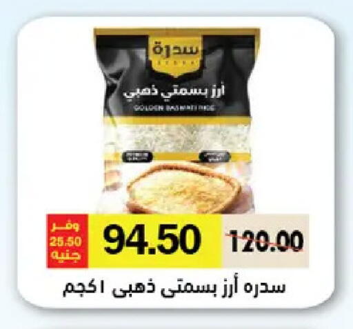 available at رويال هاوس in Egypt - القاهرة