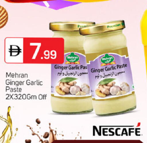 Ginger Garlic available at سوق طلال in الإمارات العربية المتحدة , الامارات - دبي