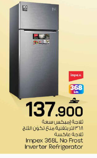 available at MARK & SAVE in Oman - Sohar