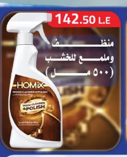 available at رويال هاوس in Egypt - القاهرة