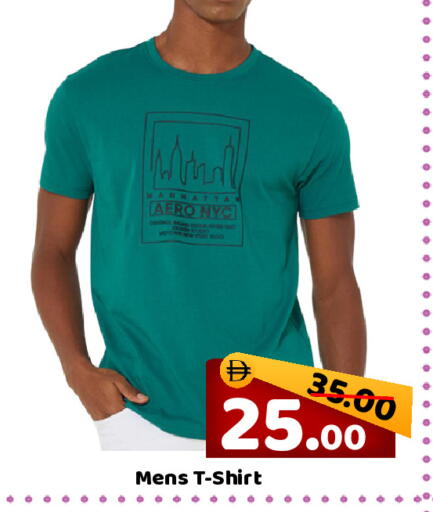 available at رويال جلف هايبرماركت in الإمارات العربية المتحدة , الامارات - أبو ظبي