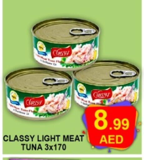available at Green Gift Department Store in UAE - Dubai