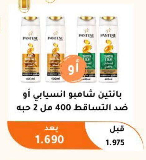 available at جمعية أبو فطيرة التعاونية in الكويت - مدينة الكويت