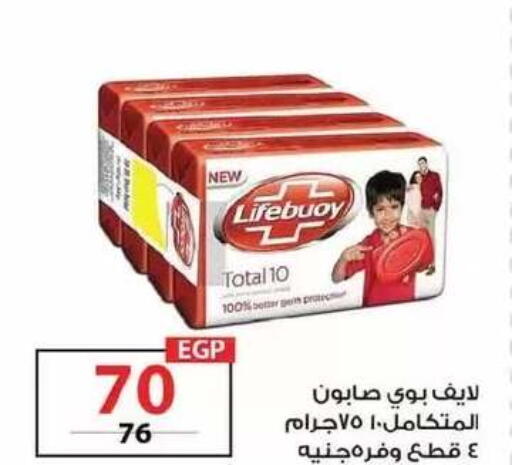 available at  Zahran Market in Egypt - Cairo
