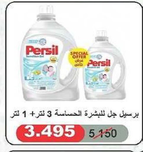available at جمعية الدعية التعاونية in الكويت - محافظة الأحمدي