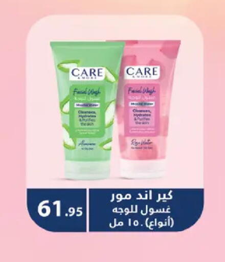 available at رويال هاوس in Egypt - القاهرة