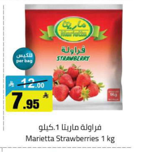 Strawberry available at Hypermarket Stor in KSA, Saudi Arabia, Saudi - Buraidah