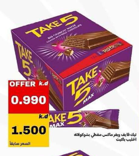 available at جمعية الدعية التعاونية in الكويت - محافظة الأحمدي