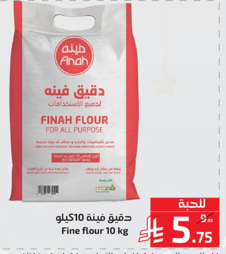 Date available at ميرا مارت مول in مملكة العربية السعودية, السعودية, سعودية - جدة
