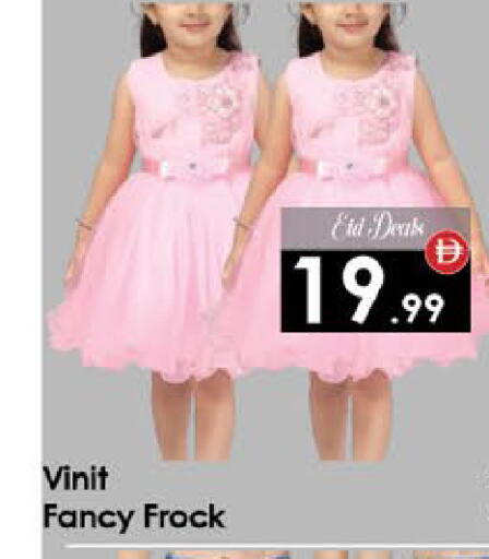 available at ايكو مول & ايكو هايبرماركت in الإمارات العربية المتحدة , الامارات - ٱلْعَيْن‎