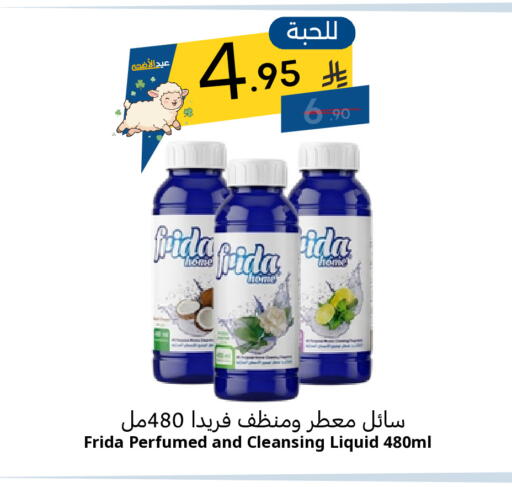 available at نسيم الموج in مملكة العربية السعودية, السعودية, سعودية - الرياض