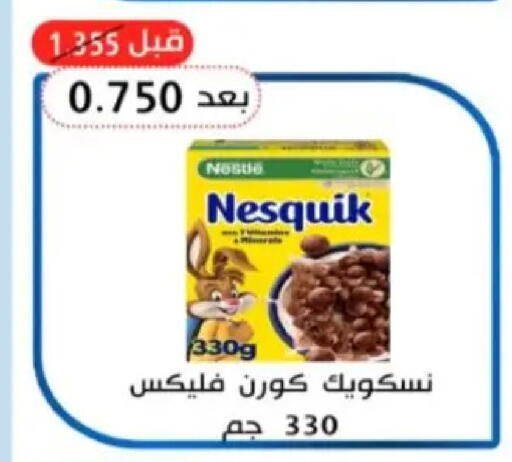 available at Hadiya CO-OP Society in Kuwait - Ahmadi Governorate