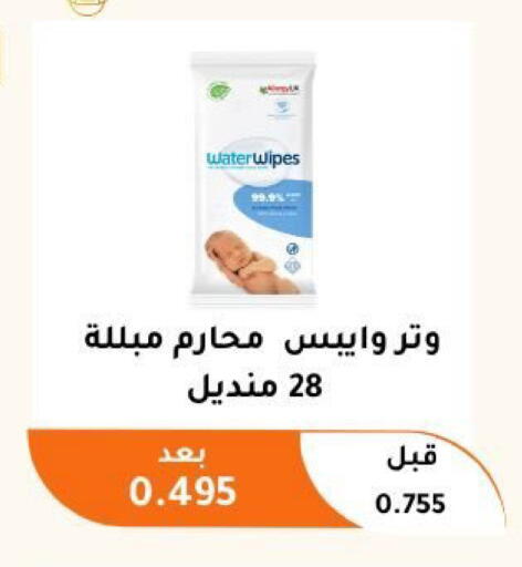 available at جمعية أبو فطيرة التعاونية in الكويت - مدينة الكويت
