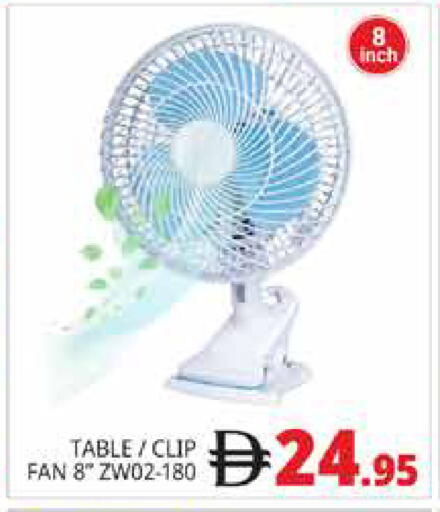 available at Pasons Hypermarket in UAE - Abu Dhabi