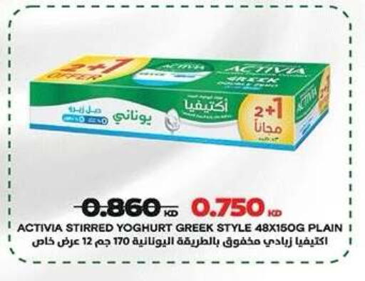 available at جمعية ضاحية صباح الناصر التعاونية in الكويت - مدينة الكويت