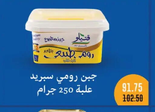 available at رويال هاوس in Egypt - القاهرة