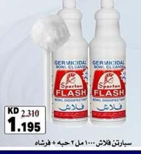 available at Qadisiyah Cooperative Society in Kuwait - Kuwait City