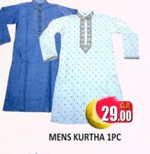 available at كبايان ستور in قطر - الدوحة