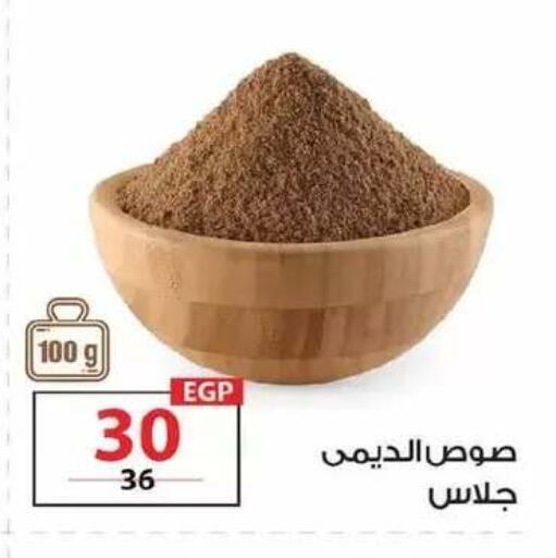 available at زهران ماركت in Egypt - القاهرة
