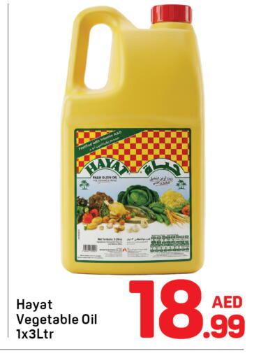 available at دي تو دي in الإمارات العربية المتحدة , الامارات - دبي