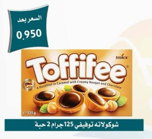 available at Omariya Co-operative Society in Kuwait - Kuwait City