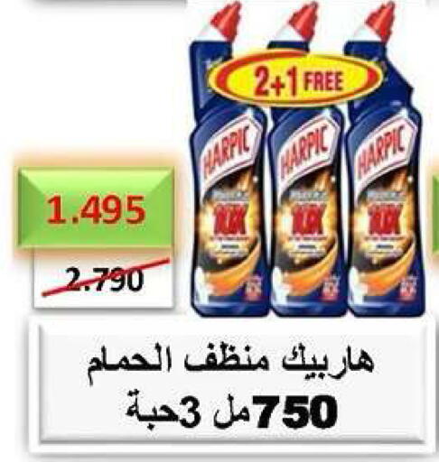 available at Daiya Society in Kuwait - Ahmadi Governorate