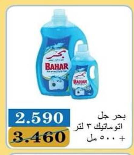 available at Qadisiyah Cooperative Society in Kuwait - Kuwait City