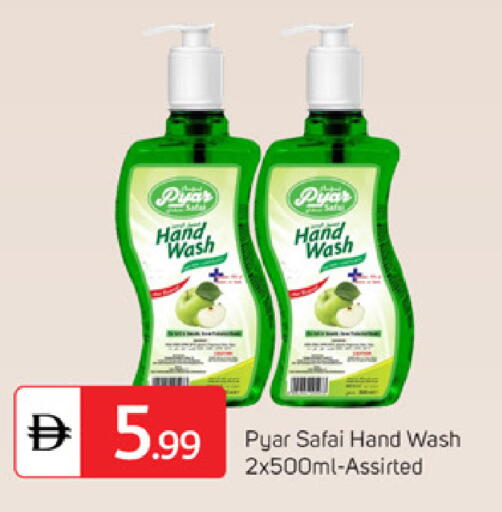available at سوق طلال in الإمارات العربية المتحدة , الامارات - دبي