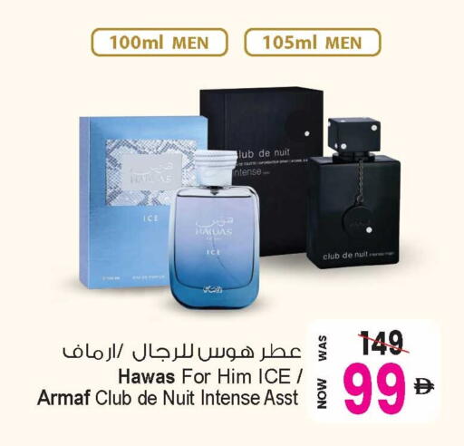 available at Ansar Gallery in UAE - Dubai