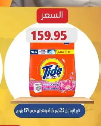 available at Mekkawy market  in Egypt - القاهرة