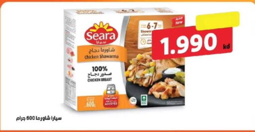 available at جمعية الفروانية التعاونية in الكويت - مدينة الكويت
