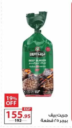 available at زهران ماركت in Egypt - القاهرة