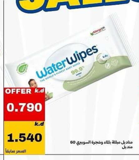 available at Daiya Society in Kuwait - Ahmadi Governorate