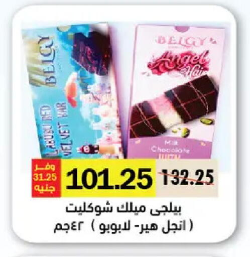available at رويال هاوس in Egypt - القاهرة