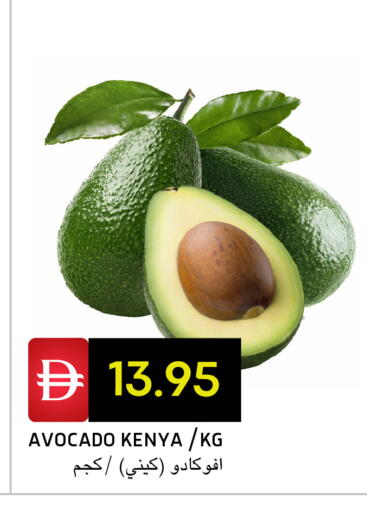 Avocado from Kenya available at Select Market in UAE - Abu Dhabi